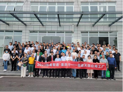 重慶成都鈑金加工行業(yè)協(xié)會組織交流學(xué)習(xí)