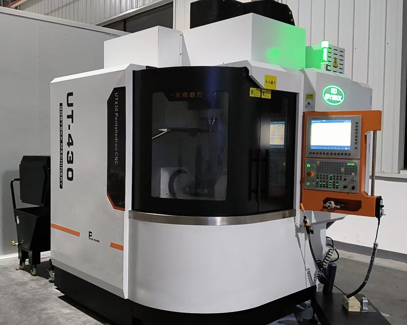 五軸加工中心